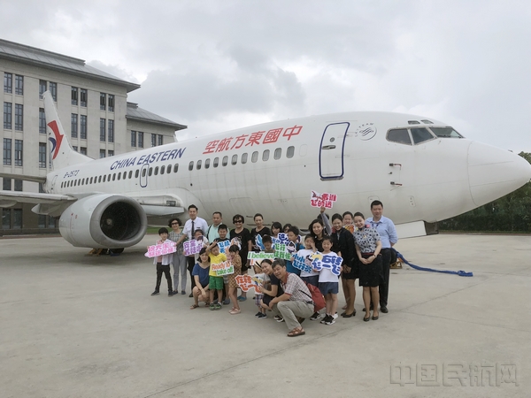 20180829100706_第五期模拟机活动.jpg
