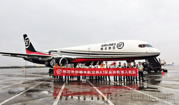 图3-顺丰航空第47架全货机加入机队.jpg
