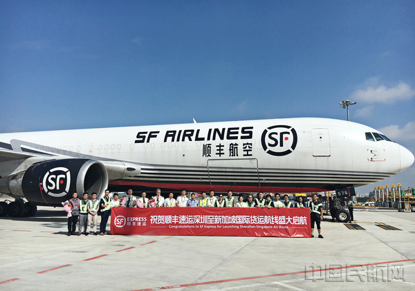 顺丰航空开通深圳-新加坡国际货运航线