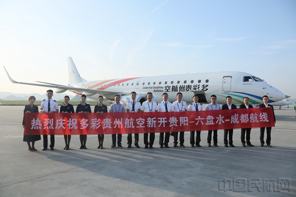 贵阳-六盘水-成都B86A4712_副本.jpg 贵阳-六盘水-成都B86A4712_副本.jpg