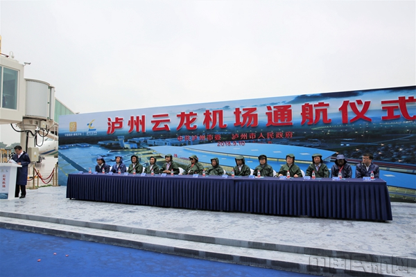 首航仪式_副本.jpg