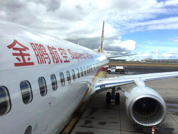 错峰出行 金鹏航空推出60余条特惠航班