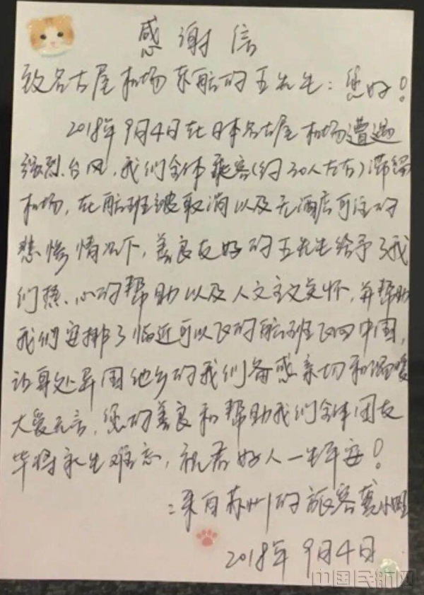 微信图片_20180914093557_副本.jpg