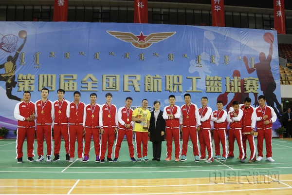 海航集团男篮夺取第四届全国民航职工篮球赛冠
