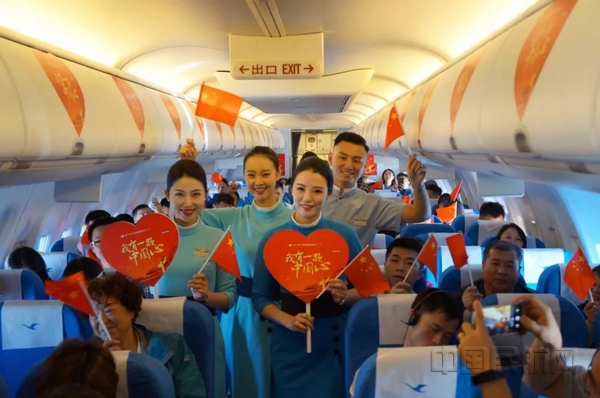 厦航与您一起为祖国比心(组图)