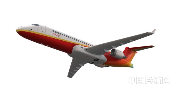 ARJ21.jpg ARJ21.jpg