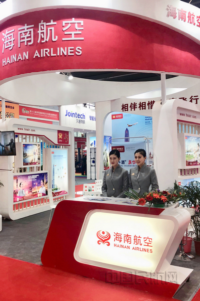 海南航空亮相第十三届深圳物博会.jpg 海南航空亮相第十三届深圳物博会.jpg