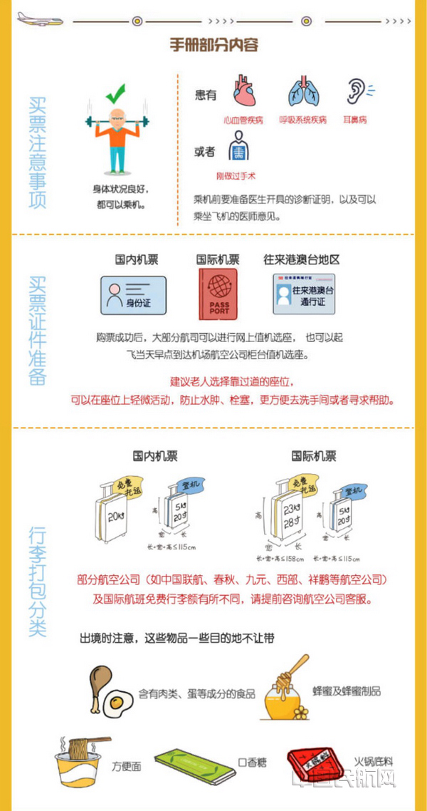 图片4.jpg 图片4.jpg