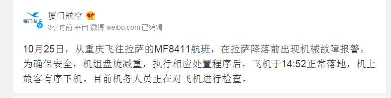 QQ截图20181025190353.jpg