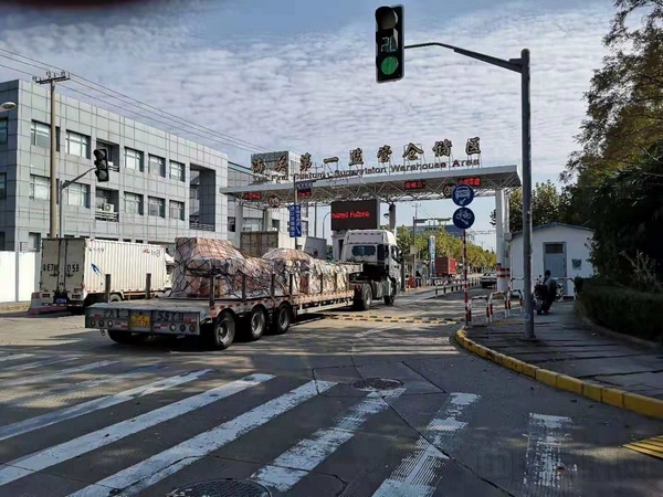 东航物流保障进博会LV展品-2.jpg 东航物流保障进博会LV展品-2.jpg