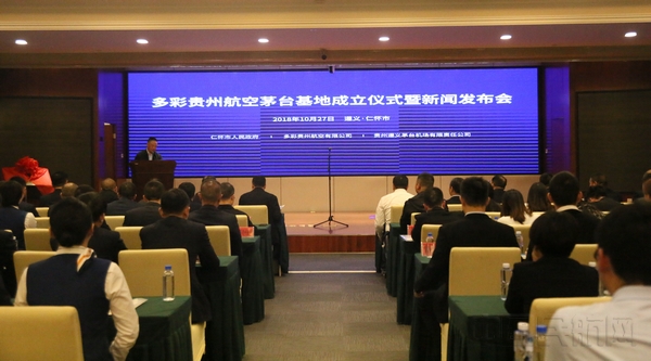 发布会现场.jpg 发布会现场.jpg