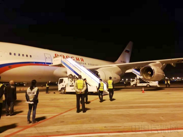 东方公务航空保障的进博会俄罗斯专机.jpg 东方公务航空保障的进博会俄罗斯专机.jpg