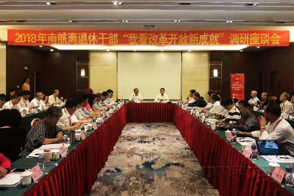 微信图片_20181112173806.jpg 微信图片_20181112173806.jpg
