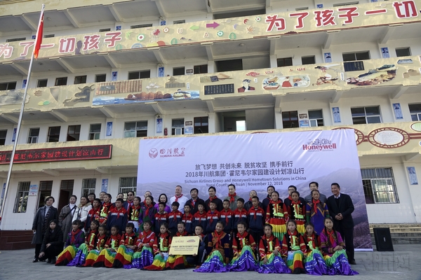 微信图片_20181114102506.jpg 微信图片_20181114102506.jpg