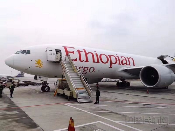 郑州首条经非洲至南美洲洲际货运航线顺利首航