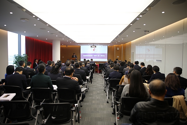 会议全景.jpg 会议全景.jpg