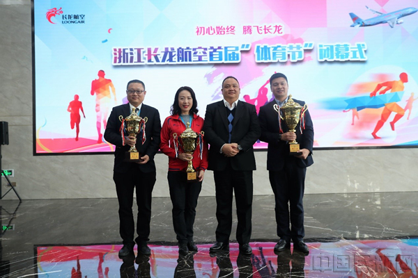 刘启宏董事长为荣获团体前三名部门颁奖_副本.jpg
