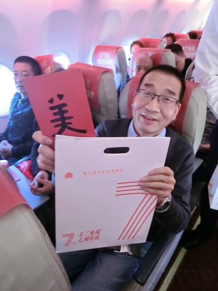 附图3:旅客获得礼物.jpg 附图3:旅客获得礼物.jpg