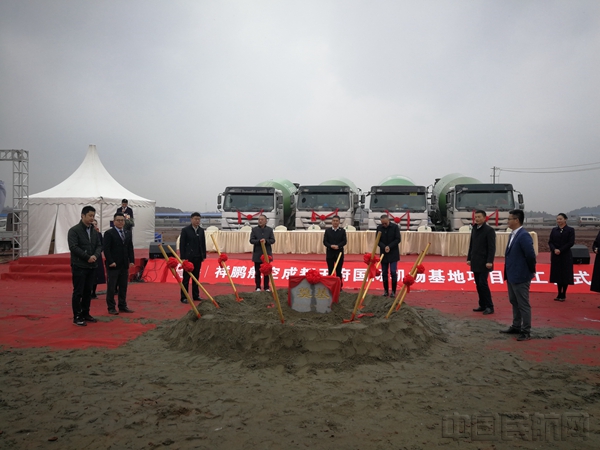 祥鹏航空成都天府国际机场基地项目举行奠基仪式1_副本.jpg