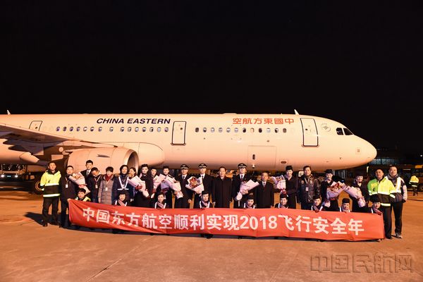 东航集团总经理,党组副书记马须伦等东航领导在上海虹桥机场与机组共