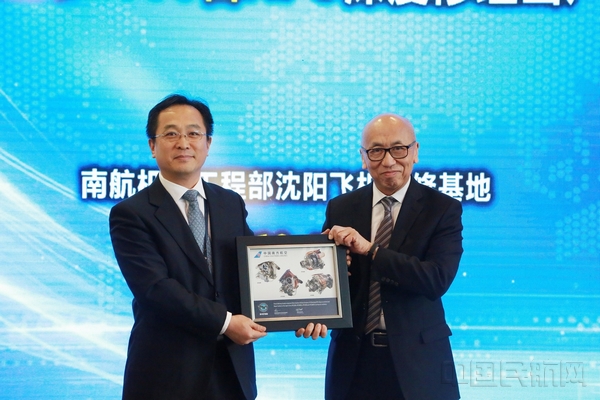 2019年PWC公司四种型号APU授权修理厂授牌.jpg