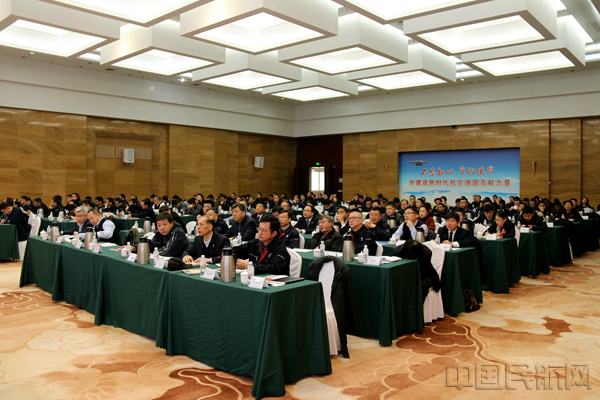 新型涡桨支线飞机2019年度项目工作会 (2)_副本.jpg