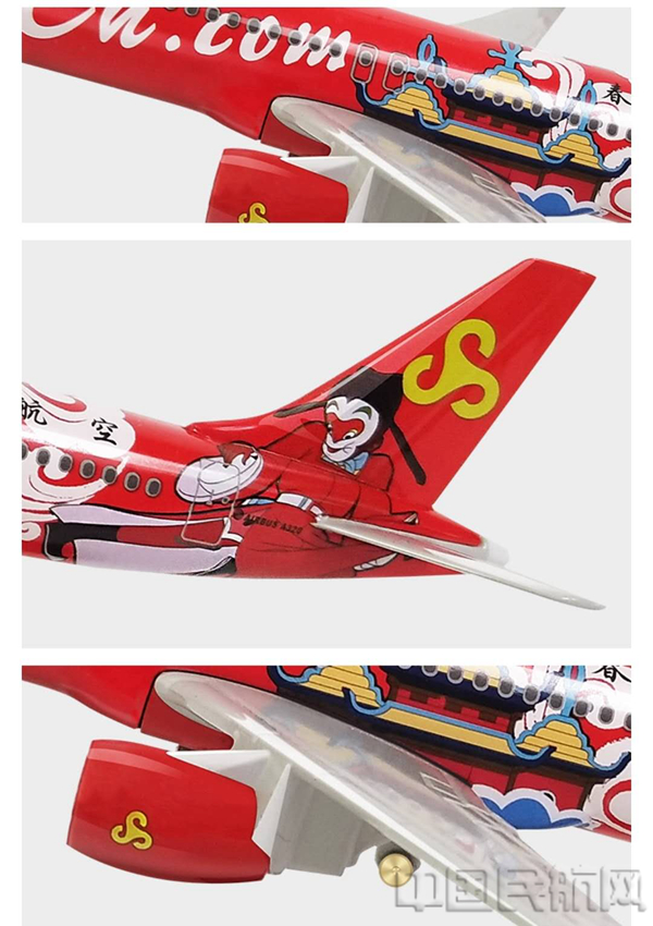 春秋航空大闹天宫齐天大圣机模_副本.jpg