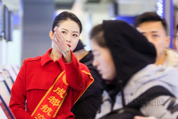 成都航空全力保障春运期间旅客出行