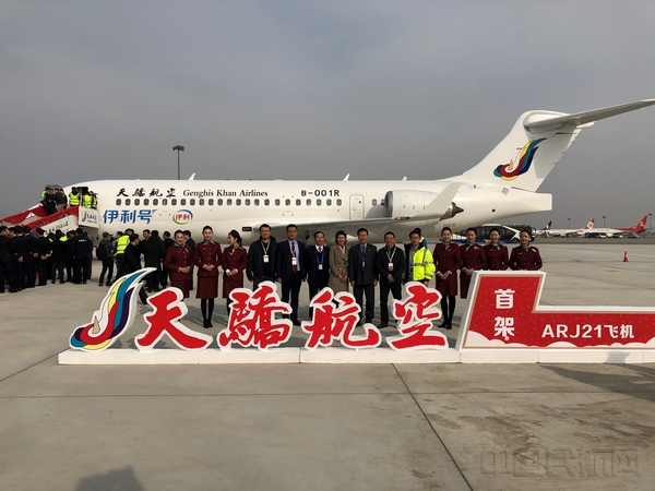 GE航空集团代表参加呼和浩特接机仪式.jpg GE航空集团代表参加呼和浩特接机仪式.jpg