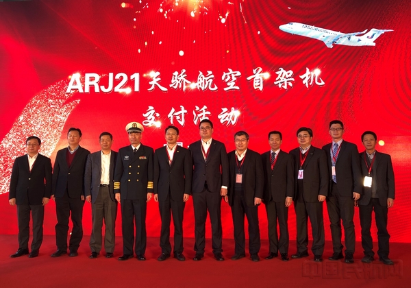 GE航空集团代表参加上海交付仪式.jpg GE航空集团代表参加上海交付仪式.jpg