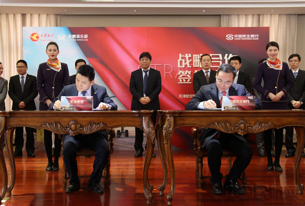 图1 签约仪式现场.jpg 图1 签约仪式现场.jpg