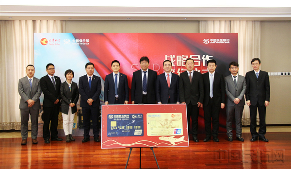 图2 双方领导合影留念.jpg 图2 双方领导合影留念.jpg