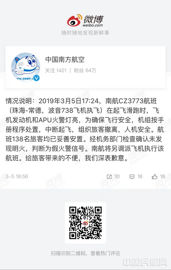 微信图片_20190305193921.jpg