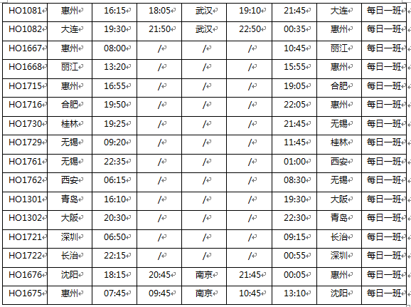 微信截图_20190307101254.png