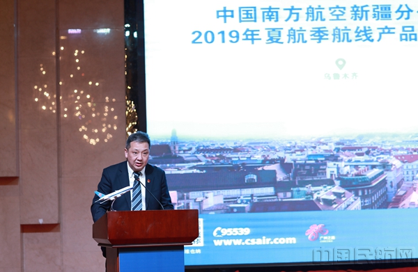 首条新疆直通申根国家航线广州-乌鲁木齐-维也纳航线将于6月18日开通_副本.jpg
