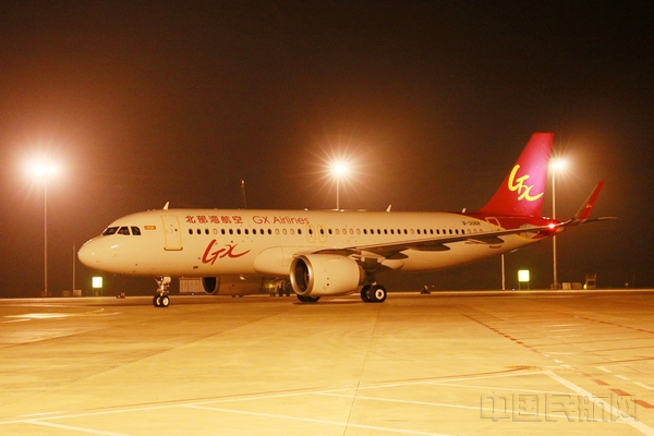 图1  北部湾航空第三架A320neo客机抵达南宁机场wps图片.jpg