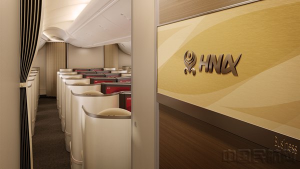 附图1:海南航空全新“梦之羽”客舱内饰787-9客机商务舱_副本.jpg 附图1:海南航空全新“梦之羽”客舱内饰787-9客机商务舱_副本.jpg