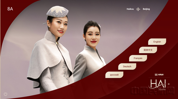 附图5:海南航空全新“梦之羽”客舱内饰787-9客机娱乐视觉界面_副本.png 附图5:海南航空全新“梦之羽”客舱内饰787-9客机娱乐视觉界面_副本.png