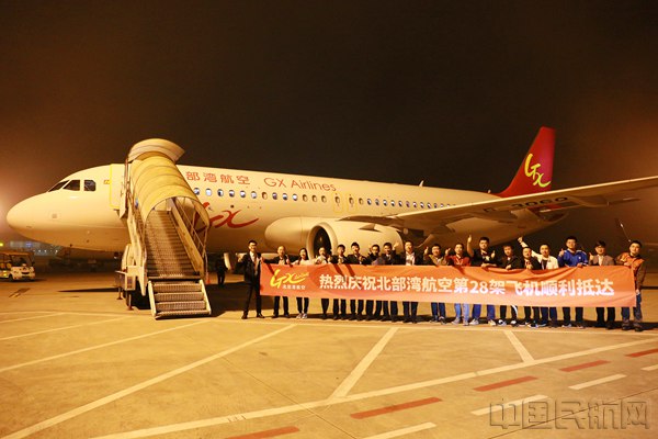 图2 接机人员合影_副本.jpg