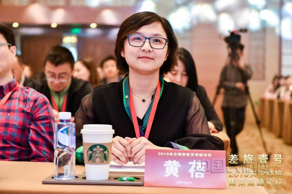 nEO_IMG_微信图片_20190417103027.jpg