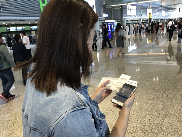 泛亚电竞旅客服务新体验 东航APP上线行李查询功能(图1)