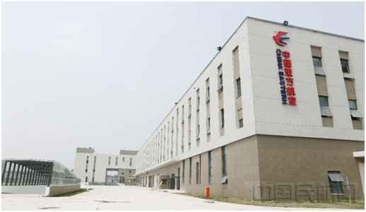 大兴机场东航基地地服区域.jpg 大兴机场东航基地地服区域.jpg