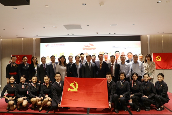 东航与商飞开展党员联建学习现场-2.jpg 东航与商飞开展党员联建学习现场-2.jpg