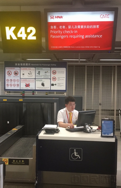 海航地服在北京首都国际机场设特殊旅客值机柜台.jpg