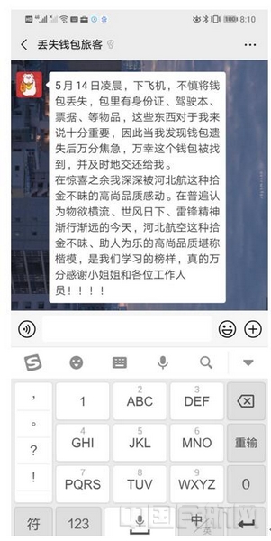 QQ截图20190523103354.jpg QQ截图20190523103354.jpg