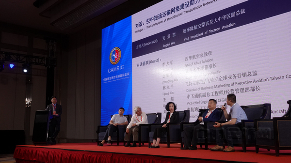 nEO_IMG_会议现场讨论环节 摄影 刘九阳.jpg