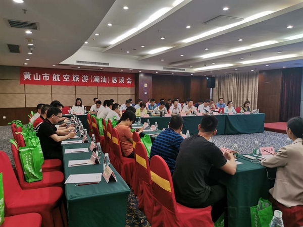恳谈会现场3.jpg 恳谈会现场3.jpg