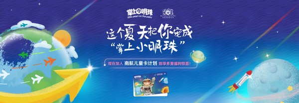 儿童卡配图(中).jpg 儿童卡配图(中).jpg