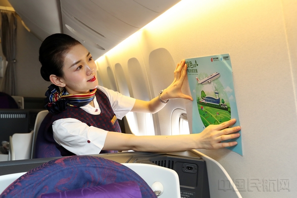 1.乘务组布置主题航班,烘托机舱氛围。沈铁摄.jpg 1.乘务组布置主题航班,烘托机舱氛围。沈铁摄.jpg