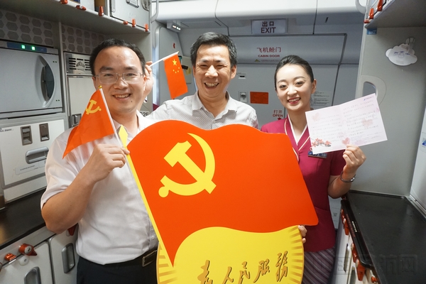 主题航班活动 (2)_wps图片.jpg